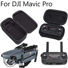 DJI MAVIC PRO大疆御3D打印遥控器收纳盒遥控器便携盒防震保护