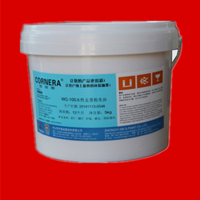 中益WG－100水性金蔥粉光油 可拌粉 撒粉  適用紙張  啞膜 光膜等