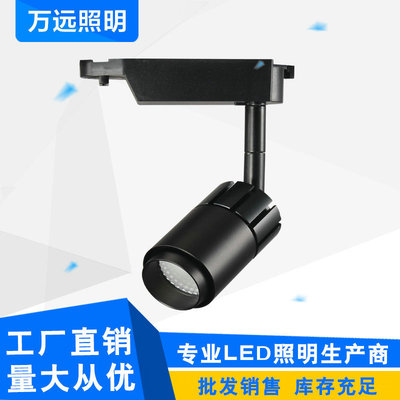 cob Track light led Light rail Anti glare shooting lamp LED High Spotlight clothing Background wall Dedicated