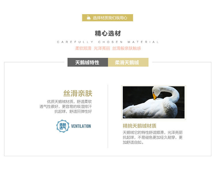 儿童天鹅绒连裤袜资料A-1