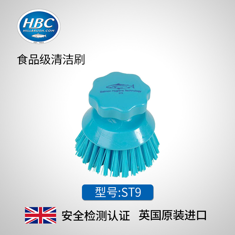 批发HBC英国食品级清洁设备刷子 流水线清洁工具圆头刷ST9