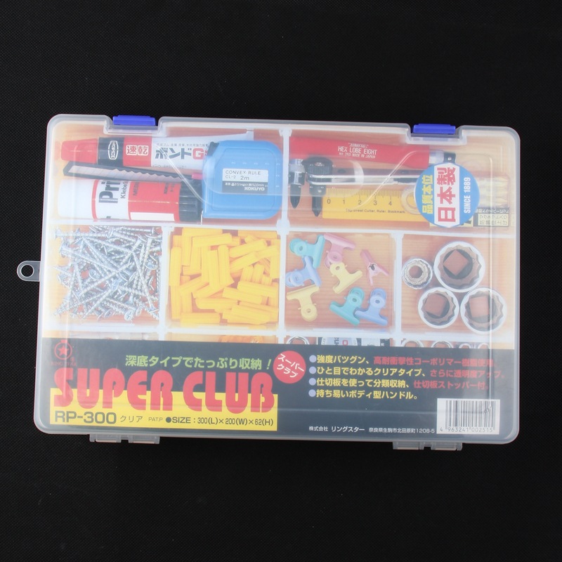 日本原装RING STAR收纳盒/元件盒/首饰盒/鱼饵盒/文具盒RP-300