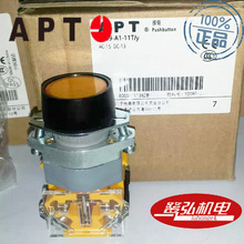 现货供应APT/上海二工LA39-A1-01/b蓝色圆钮安装孔径φ22.5mm