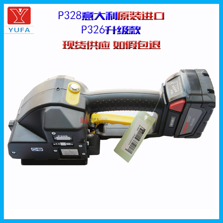 P328主1