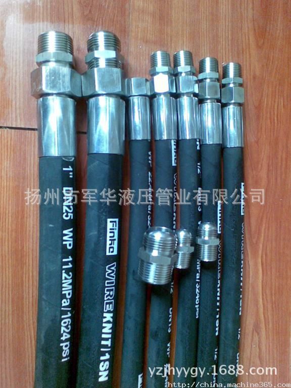 厂家供应1寸液压软管 不锈钢接头总成 金属软管 可批发