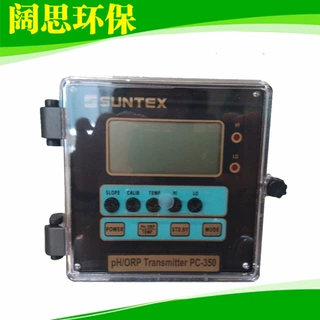 SUNTEX PH/ORP变送器  控制器 测试仪表PC-350