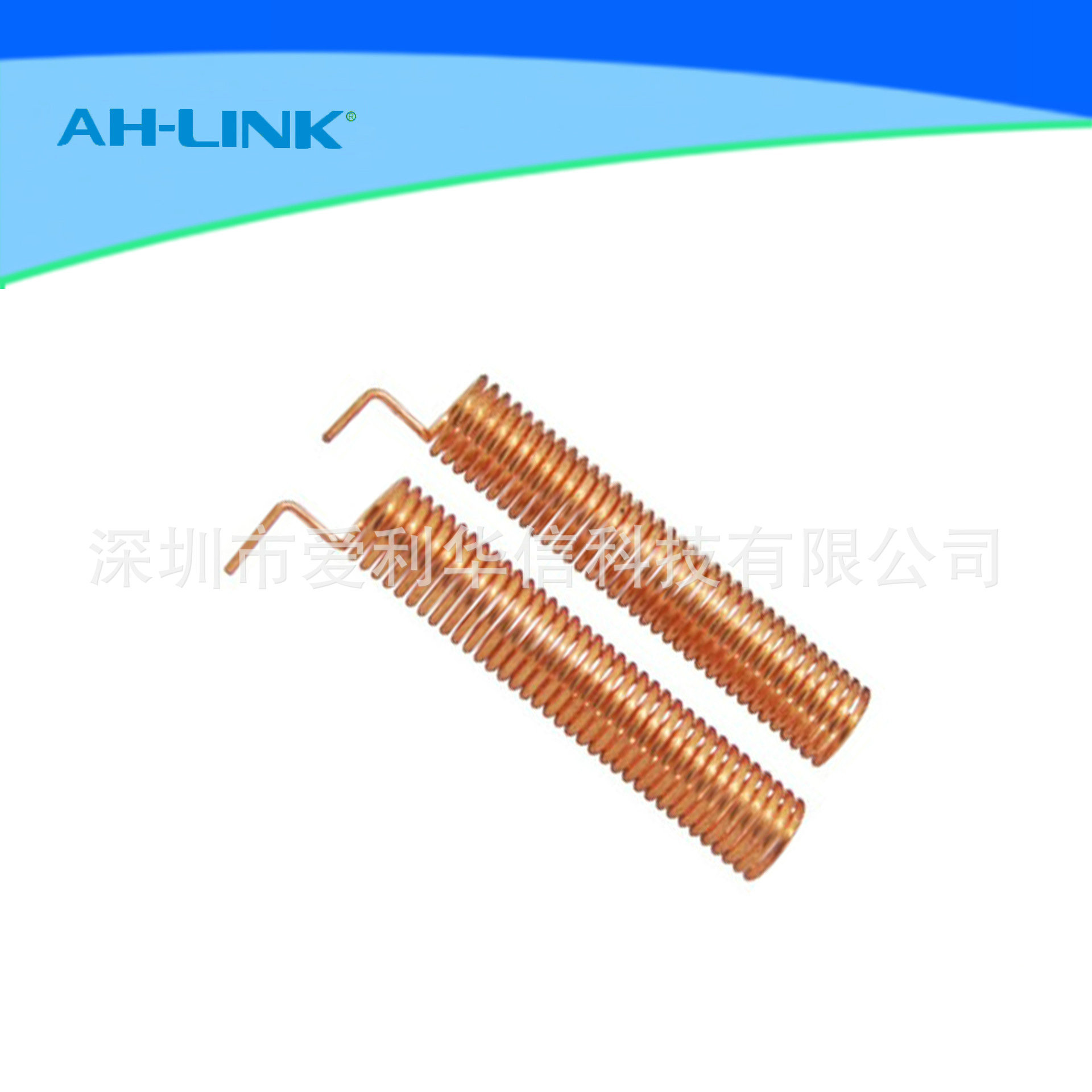 厂家供应433mhz各种规格弹簧天线，定制各种频率天线