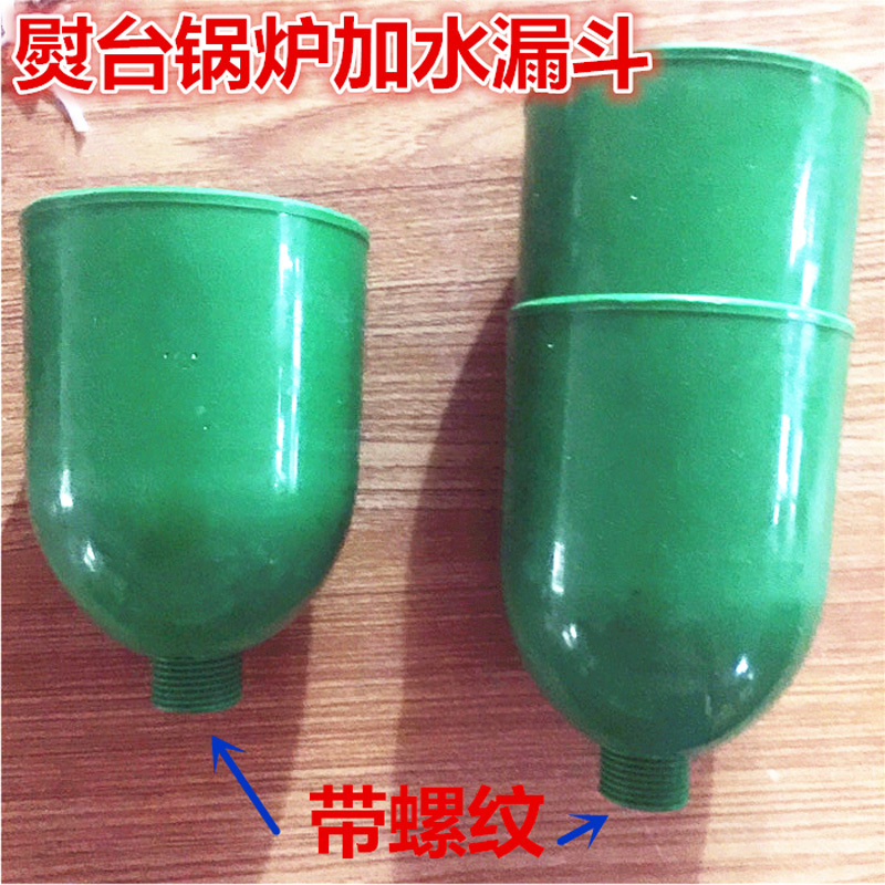加水漏斗-6