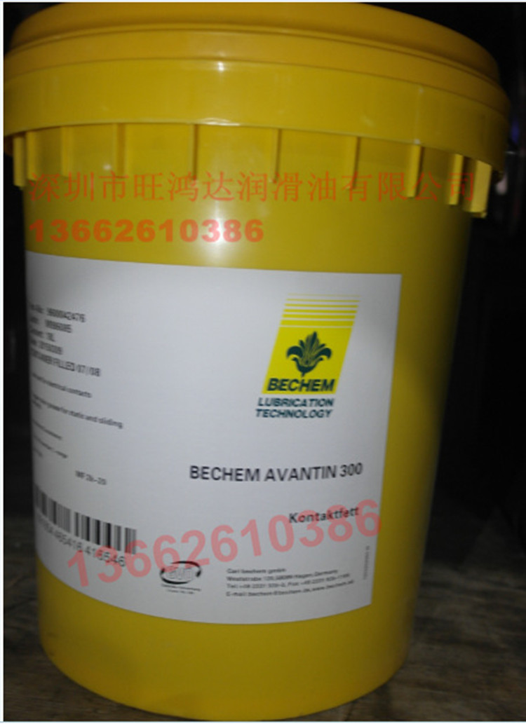 BECHEM AVANTIN 300全合成金属磨削液/倍可AVANTIN 300磨削液