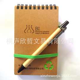 笔按动可降解纸管定制LOGO考试用中性笔牛皮纸杆圆珠笔商务馈赠