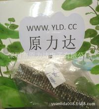 ȫ��TE̩�� ԭ����Ʒ1-66100-9 ѹ�ӵ�Դ����