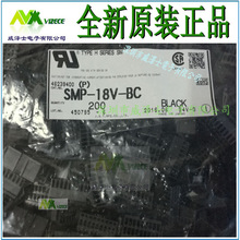 ����JSTԭװSMP-18V-BC������