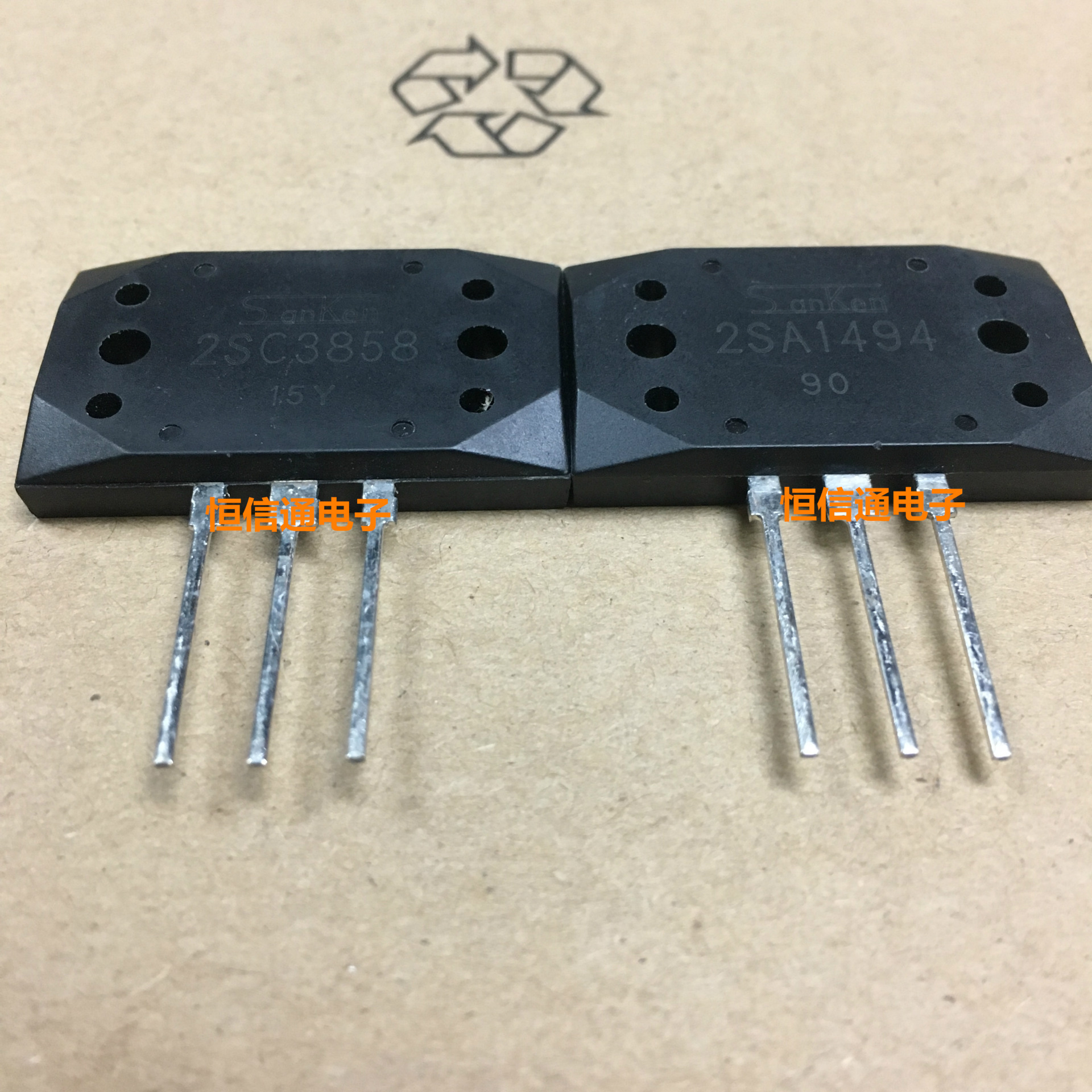 一对15元 全新2SA1494 2SC3858正品音频功放IC配对管 质量好