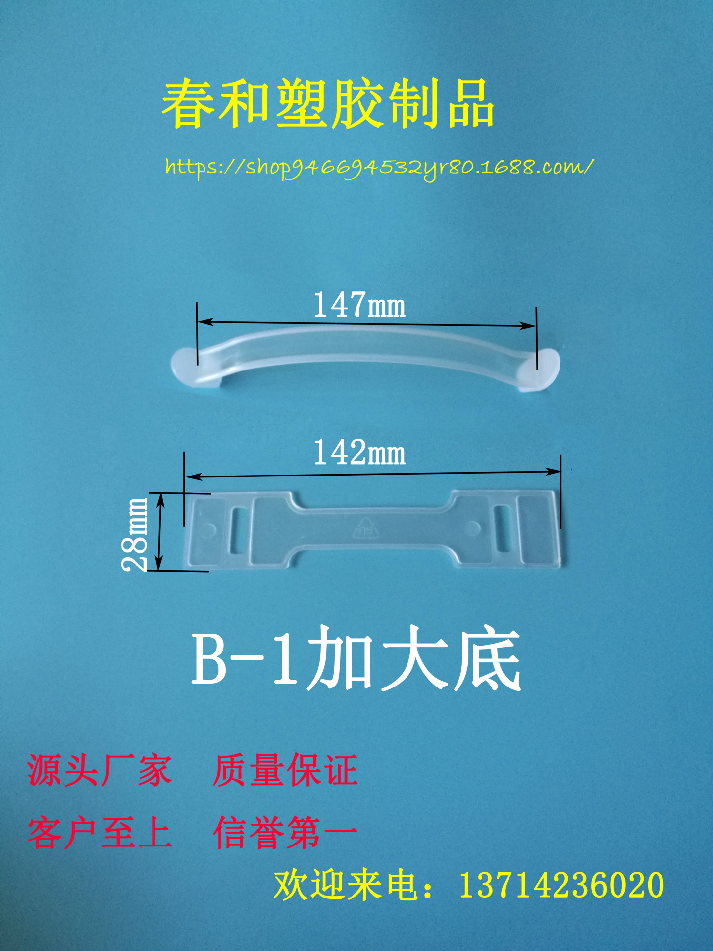 纸箱拉手、连体提手 纸箱扣 环保手提 塑料提手 手把