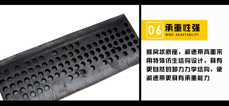 波浪形减速带_14