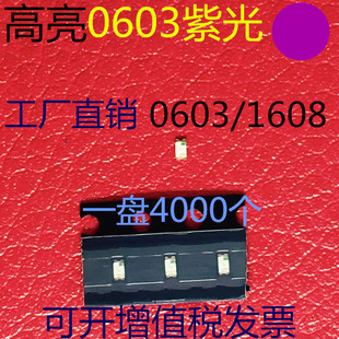 �S��ֱ�N �NƬLED����0603��ɫ0603�Ϲ�����l����O��1608�ϟ�