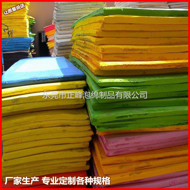 正峰批发 eva片材 质量保证 交货准时