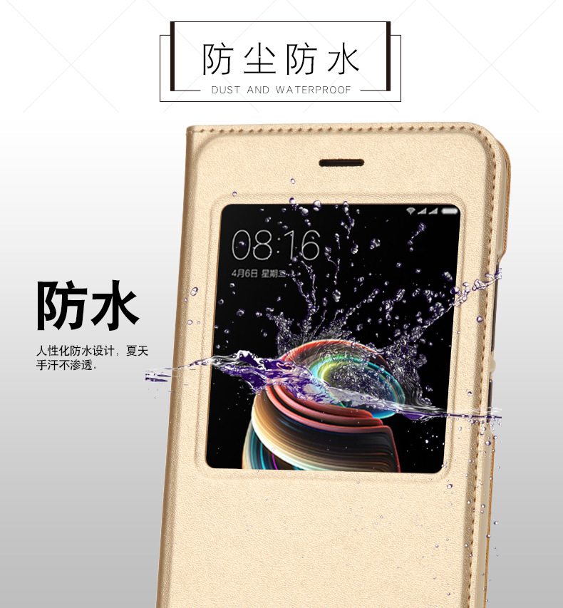 小米5X旧版皮套详情2_03