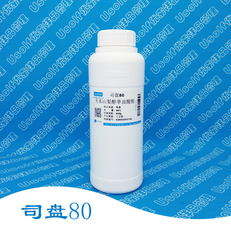 Industrial Grade Water-reducing Mountain Pear Alcoholic Acid Ester Scpan 80 Sppan 80 Five Hundred Grams Industrial Grade Water-reducing Mountain Pear Alcoholic Acid Ester Scpan 80 Sppan 80 Five Hundred Grams