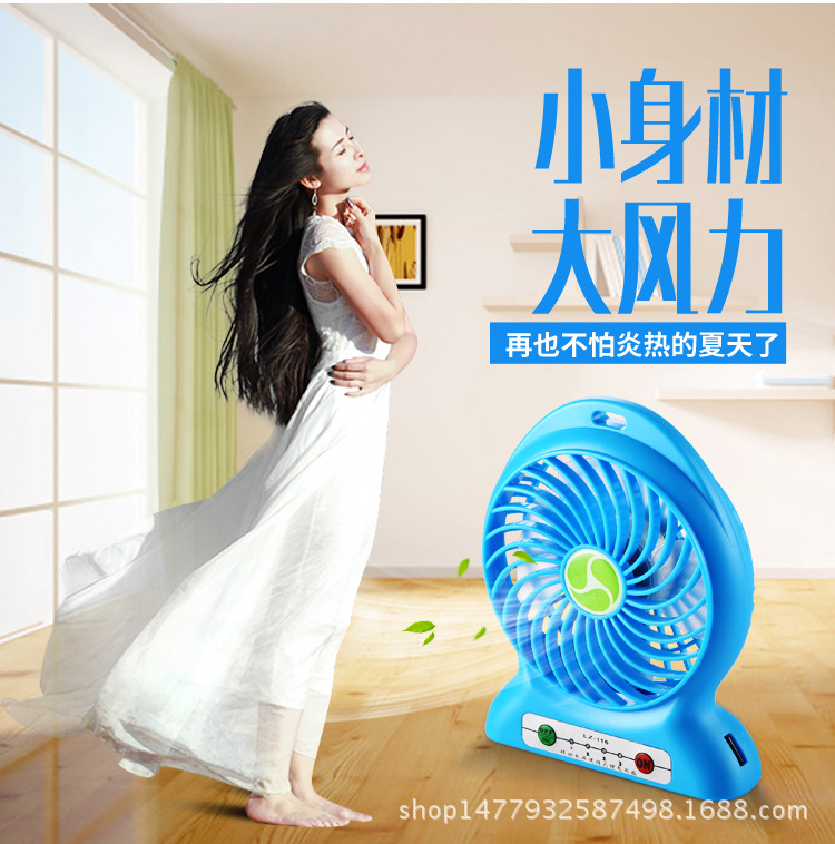 USB风扇 迷你小电风扇便携电扇床上学生手持台式可充电随身小风扇