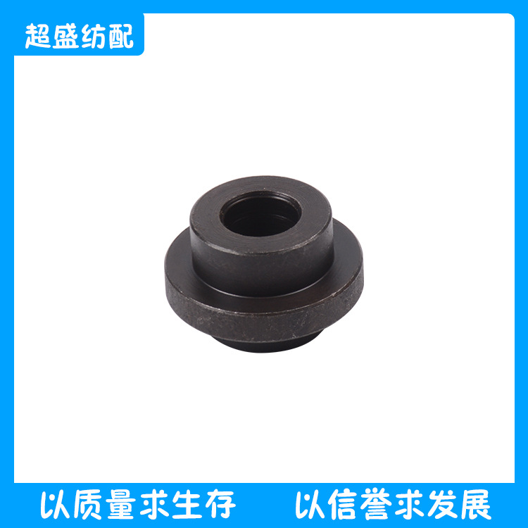 纺织配件压脚定位圈BUSHING BA203547