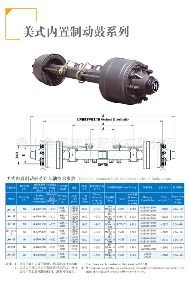2345截图20170906160012