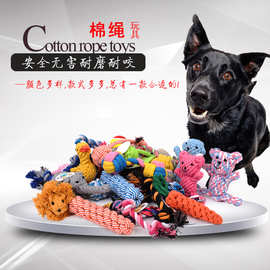 狗狗耐咬磨牙棉绳结 厂家直  销狗咬绳宠物棉绳玩具 手  工编织