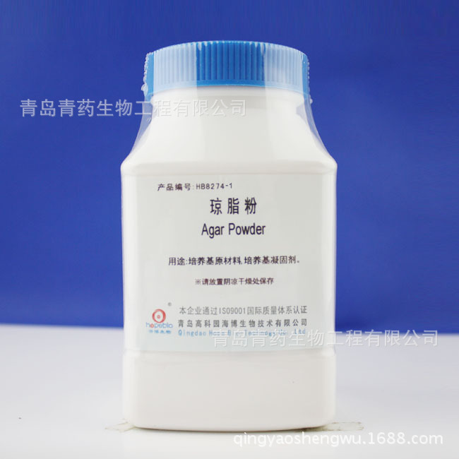 琼脂粉 HB8274-1 青岛海博青药培养基