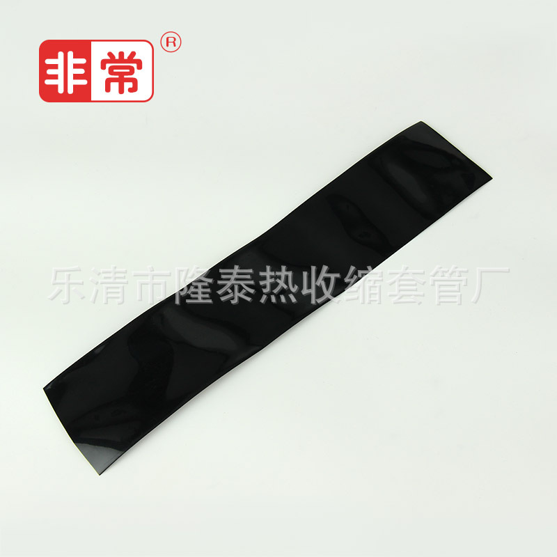 生产供应 PVC热缩套管 黑色电池用热缩管 厂家阻燃耐高温性价比高