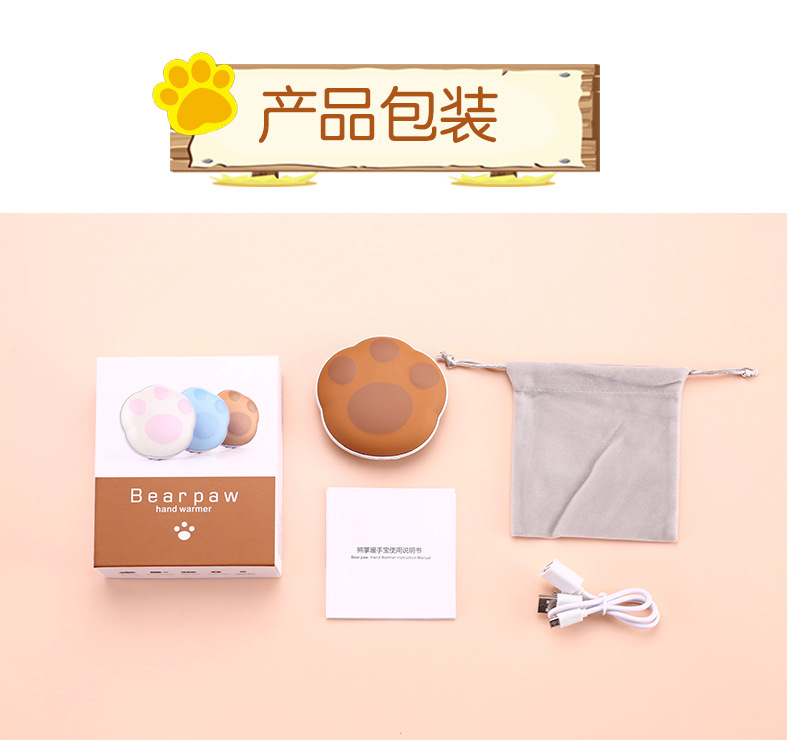 熊掌暖手宝-2_20