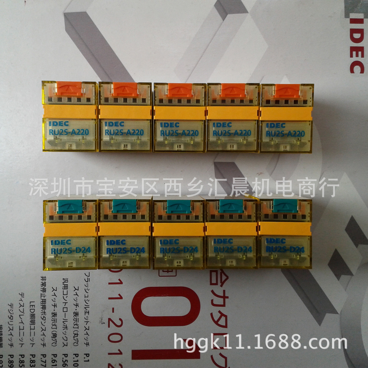 正品IDEC全新原装和泉继电器RU2S-NF-D24 RU2S-NF-D12