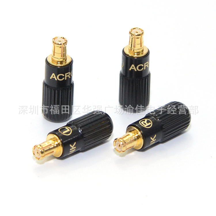 ACROLINK 雅高聆FP-SL400(G)铁三角 LS200/LS300/LS400耳机插头