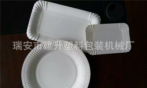 建升机械 自动纸盘机 纸碟成型机 生日快乐蛋糕碟
