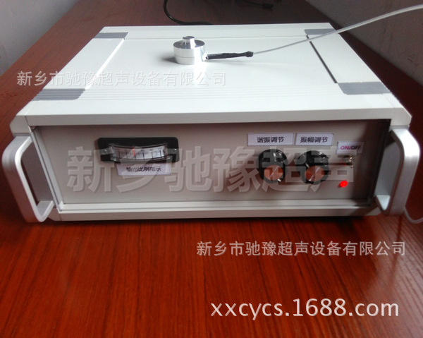 驰豫牌CYCS-202MTJ特种超声波发生器 频率1M~2MHz可调 振幅可调