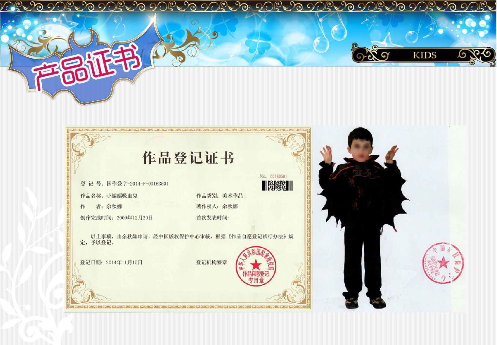 焕佑舞台表演cosplay万圣鬼节狂欢派对服饰B-0066高雅吸血鬼详情图7