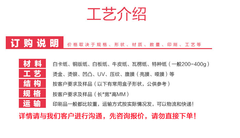 详情_16