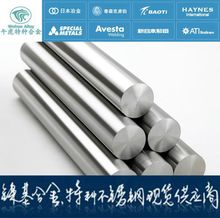 Ni-Span-C Alloy 902(UNS N09902)ӲFtϽ