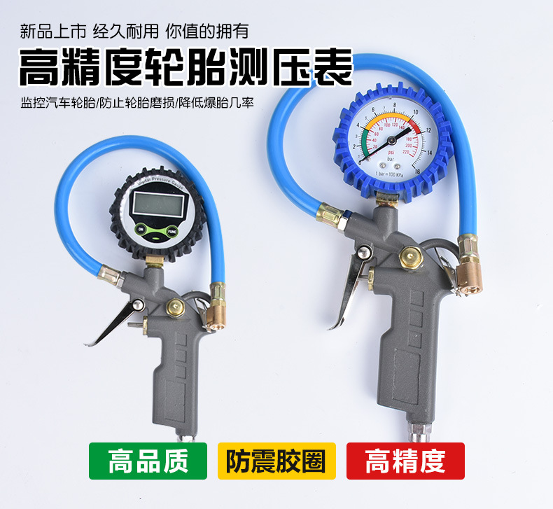 High-Precision Car Tire Pressure Gauge Car Tire Pressure Gauge Air Pressure Gauge Tire Pressure Monitoring Tire Inflator Wholesale