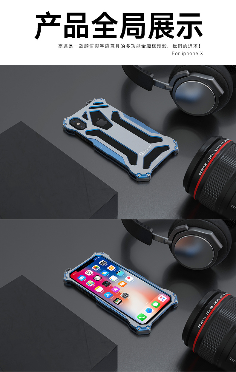 R-Just Gundam Aerospace Aluminum Contrast Color Shockproof Metal Shell Outdoor Protection Case for Apple iPhone X