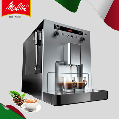 Germany Melitta/ Melaleuca Caffeo Bistro household fully automatic Coffee Integrated machine