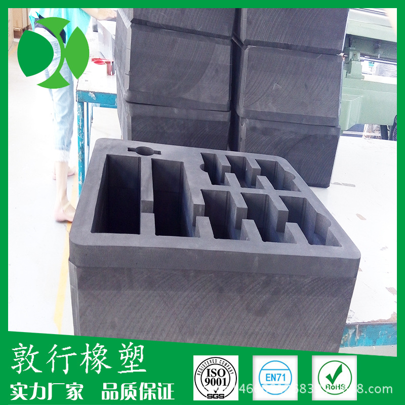 eva内衬定制苏州 防震缓冲定型内托衬垫泡棉eva加工--敦行橡塑