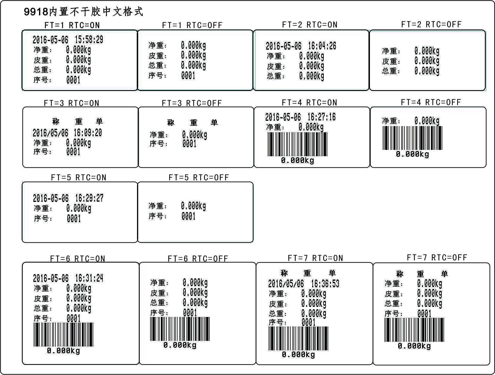 QQ图片20170304091715