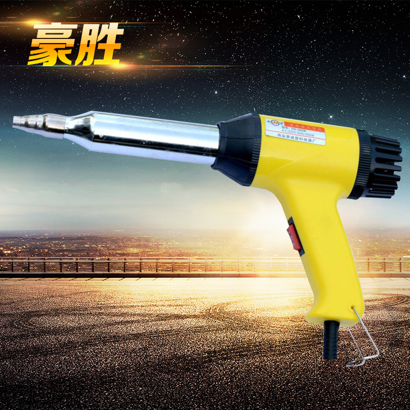热风枪 塑料焊枪汽车贴膜调温吹风机调温热风枪吹风机吹風機