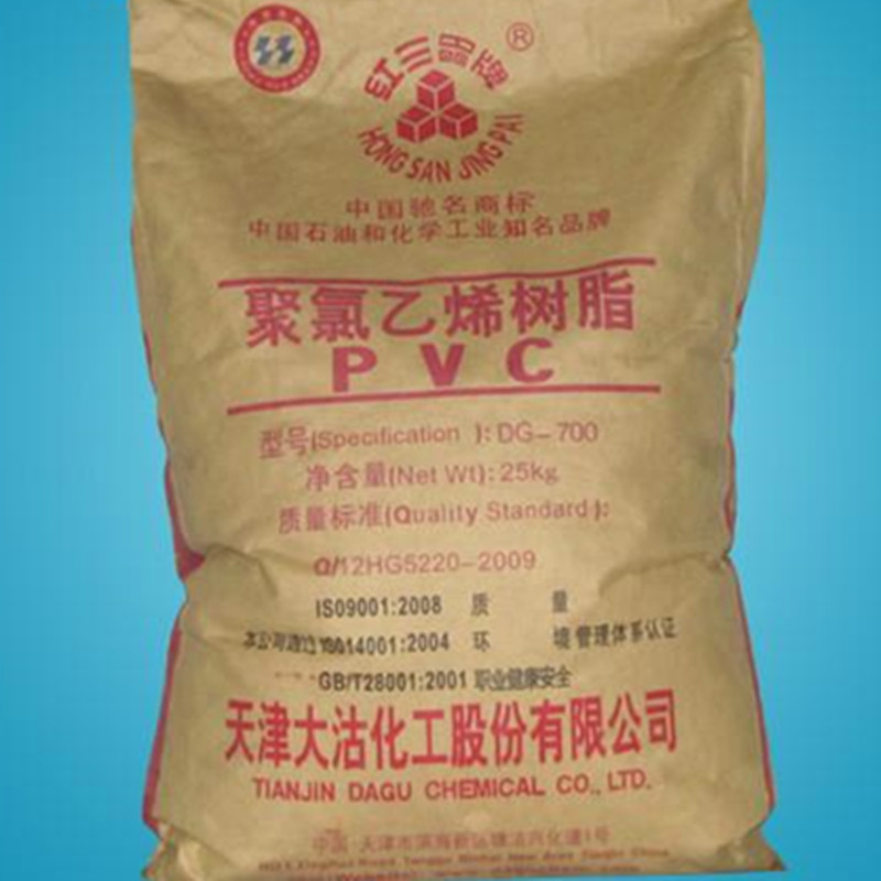 现货PVC粉 天津大沽DG-800|ms