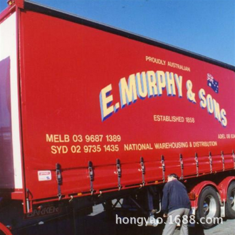 厂家各种克重，直供定做海宁宏耀PVC篷布之车船盖布 300*500D