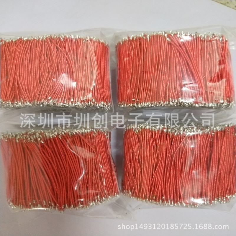 8*0.08mm聚氨酯多股漆包铜线 咪头喇叭绞线 电阻小导电性强单支铜