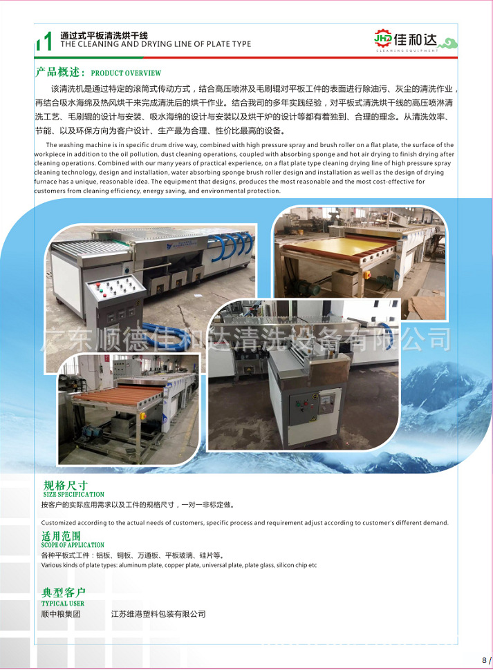 中国五金商机网