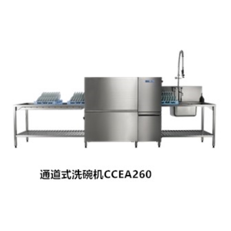 通道式洗碗机CCEA260_副本