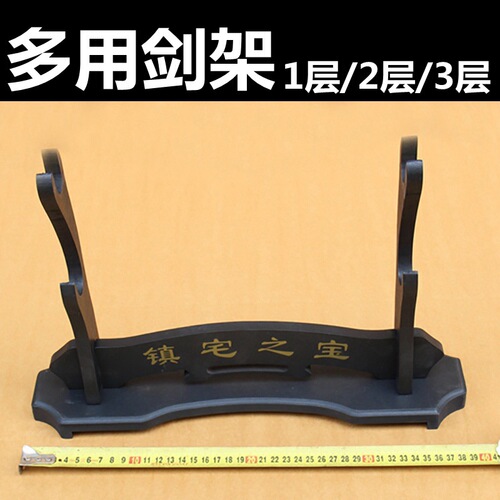 Sword holder, sword holder, sword holder, Japanese samurai sword holder, baby sword holder, sword holder, weapon rack, horizontal rack