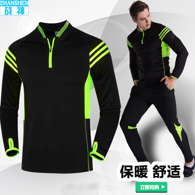 长袖足球服套装男女秋冬季保暖团购定制出场服成人儿童训练服球衣|ms